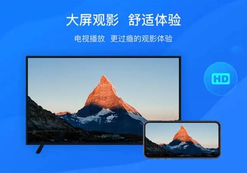 惠普电视不能投屏怎么办？电视投屏功能在哪里？电视投屏功能怎么打开