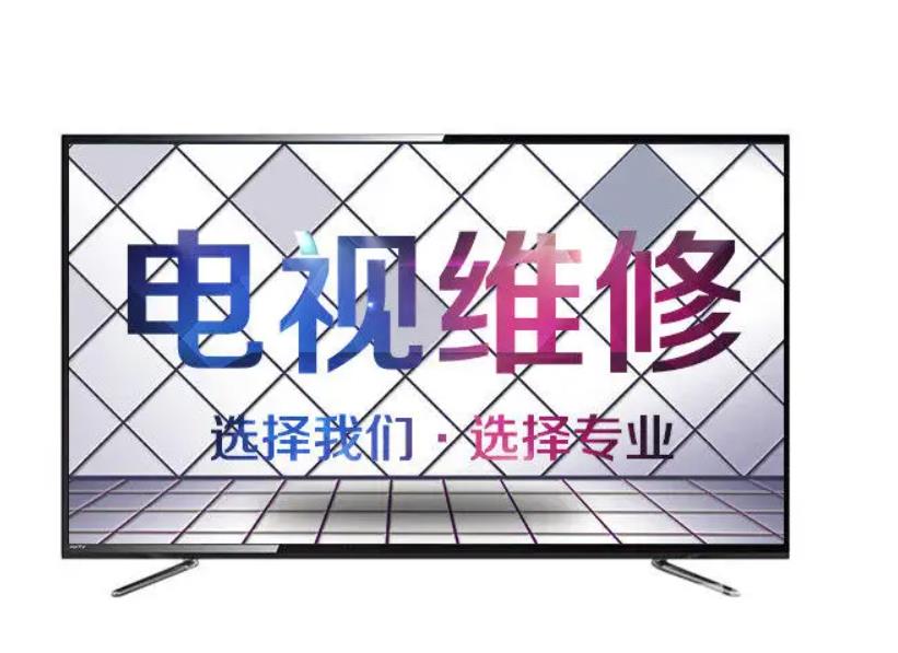 惠普电视不开机怎么办？电视不开机不亮灯 怎么刷机？电视不开机维修